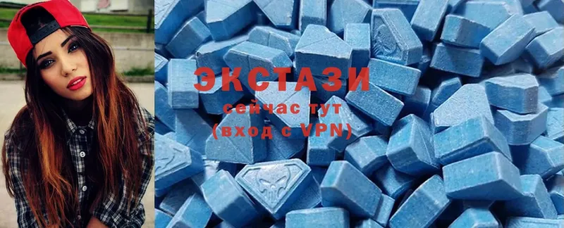 Ecstasy 300 mg  Гаджиево 