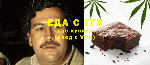 ECSTASY Бугульма