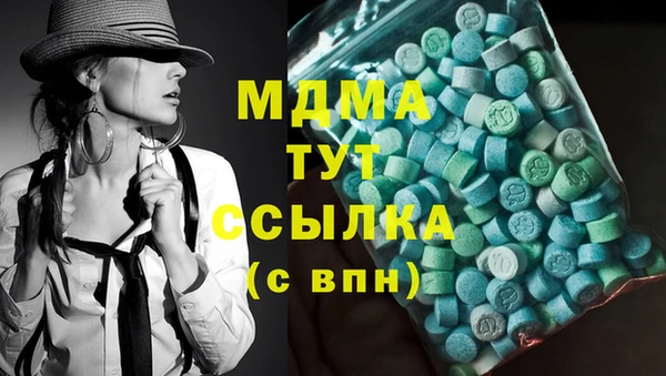 mdma Богородск