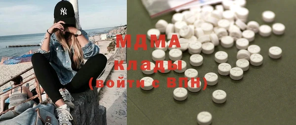 mdma Богородск